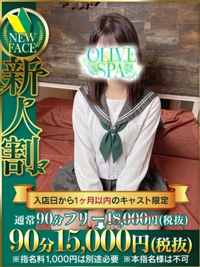 天音とうか