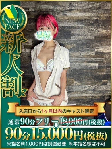 九十九かな