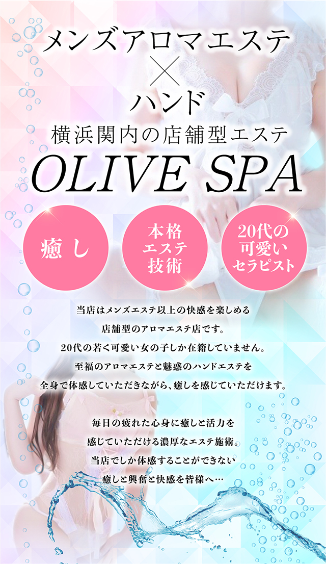 コンセプト画像